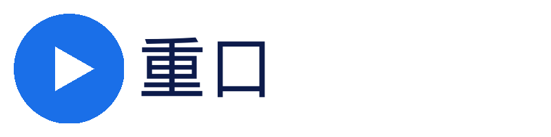 重口官方Logo